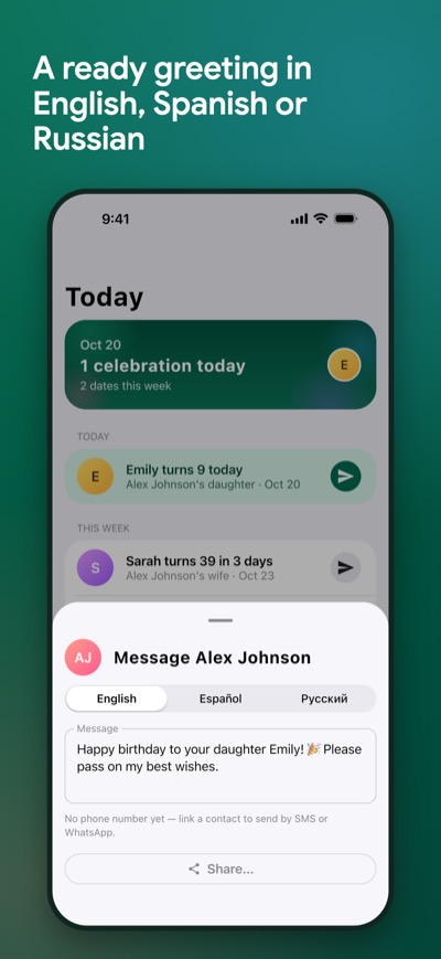Circles on iPhone: a ready greeting